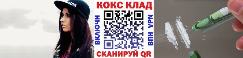 Купить наркотик аптеки Кстово Кокаин  Меф  АМФ  Бошки Шишки  ГАШ  Alpha PVP 