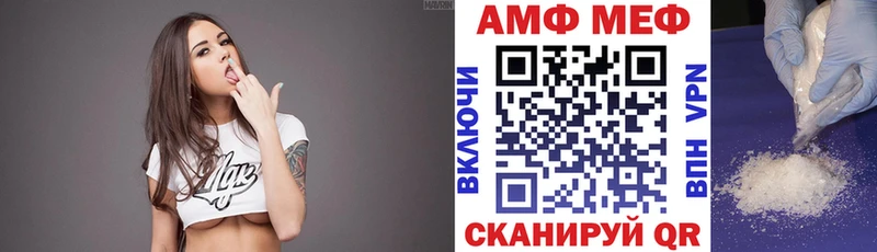 где купить наркоту  мега рабочий сайт  АМФЕТАМИН Premium  Кстово 
