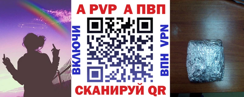 А ПВП мука omg как зайти Кстово