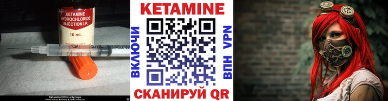 КЕТАМИН ketamine  Кстово 