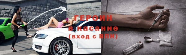меф VHQ Вязьма