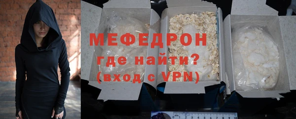 метамфетамин Фёдоровский