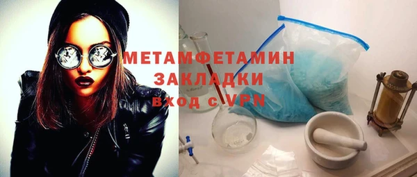 винт Калининец