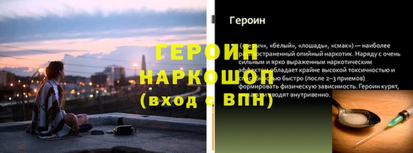 трава Елабуга