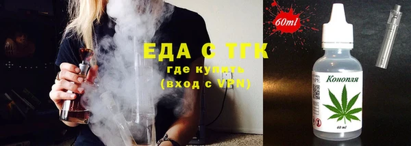 соль курить ск Зеленокумск