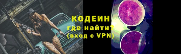 метамфетамин Фёдоровский