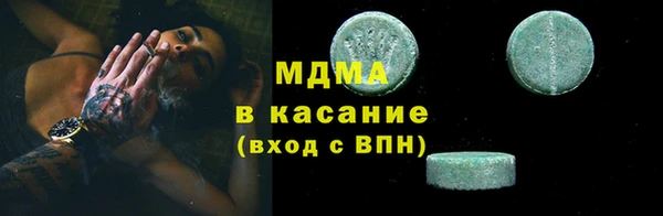 марихуана Нестеровская