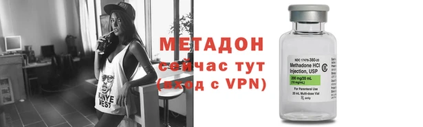 метамфетамин Фёдоровский