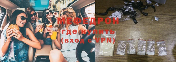 метамфетамин Фёдоровский
