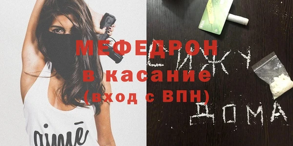 альфа пвп VHQ Зеленодольск