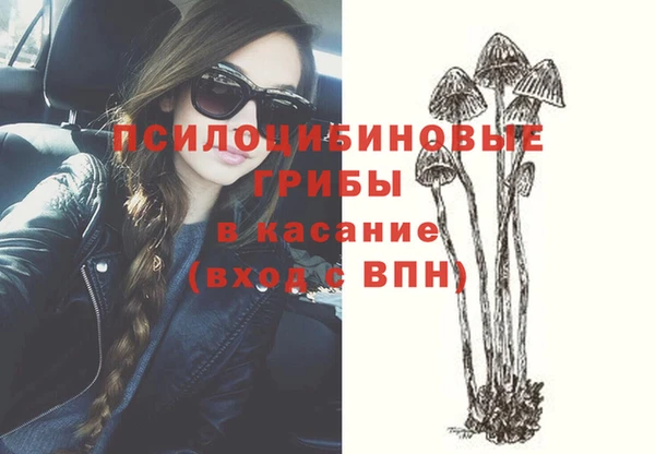 марихуана Нестеровская