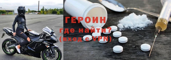 метамфетамин Фёдоровский