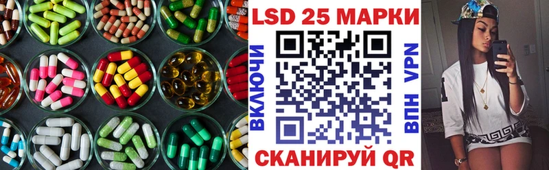 LSD-25 экстази кислота  Кстово 